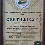 Stavne 158 * Stavnoye