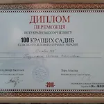 Stavne 158